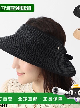 日本直邮Helen Kaminski 女士 Aleeya 9 遮阳帽 炭灰色午夜蓝
