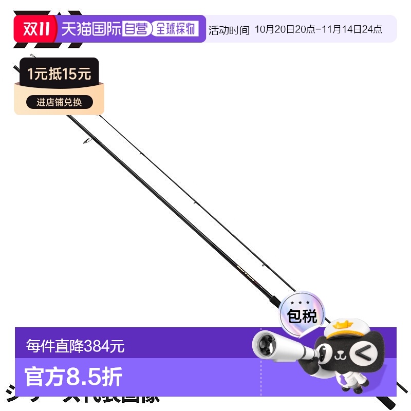 日本直邮Daiwa Shore Jigging Rod 24 Over There 99ML/M・K