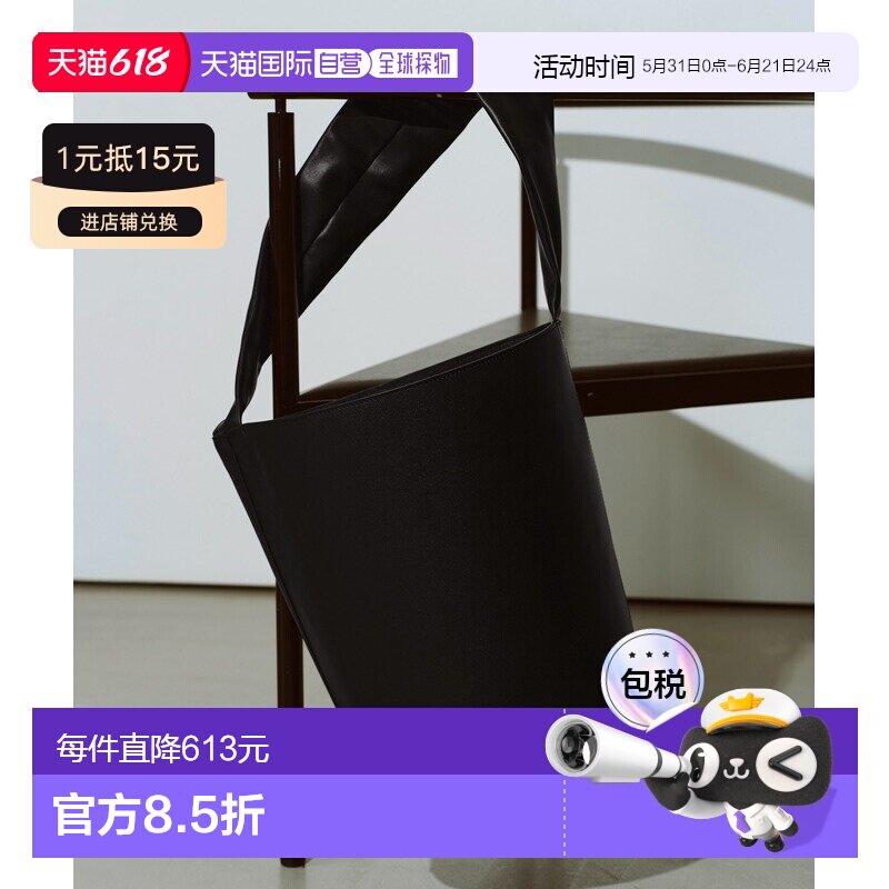 日本直邮Adam et Rope' 女装 PFT 立体感仿皮桶包 2025CGAX85130