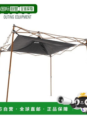 日本直邮Logos Q Set 防水布天花板（黑色）71661026 露营装备