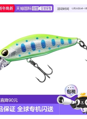 【日本直邮】Daiwa达亿瓦 SC米诺路亚饵DVC50FS 夏色Yamame 74128