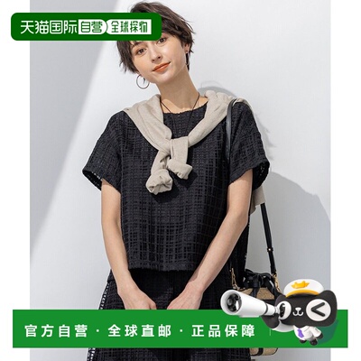日本直邮Broche 格纹蕾丝衬衫裙子通勤套装