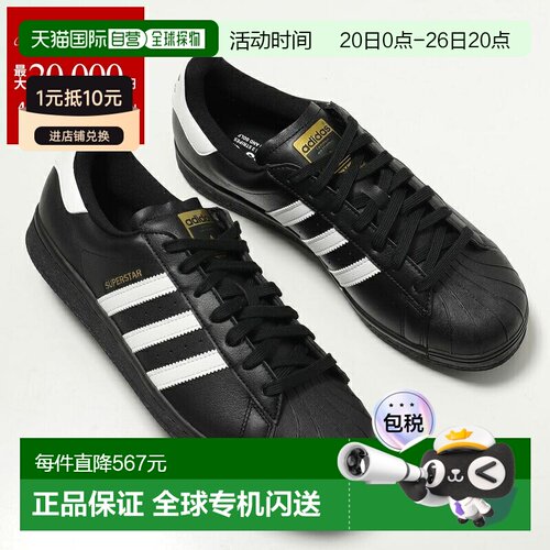 日本直邮adidas Originals SUPERSTAR GOLF SL 女士低帮鞋  (IE60
