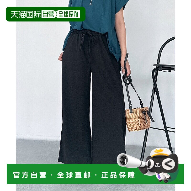 1h可退 日本直邮AS KNOW AS plus 女士 半宽松弹力休闲裤 QD0757