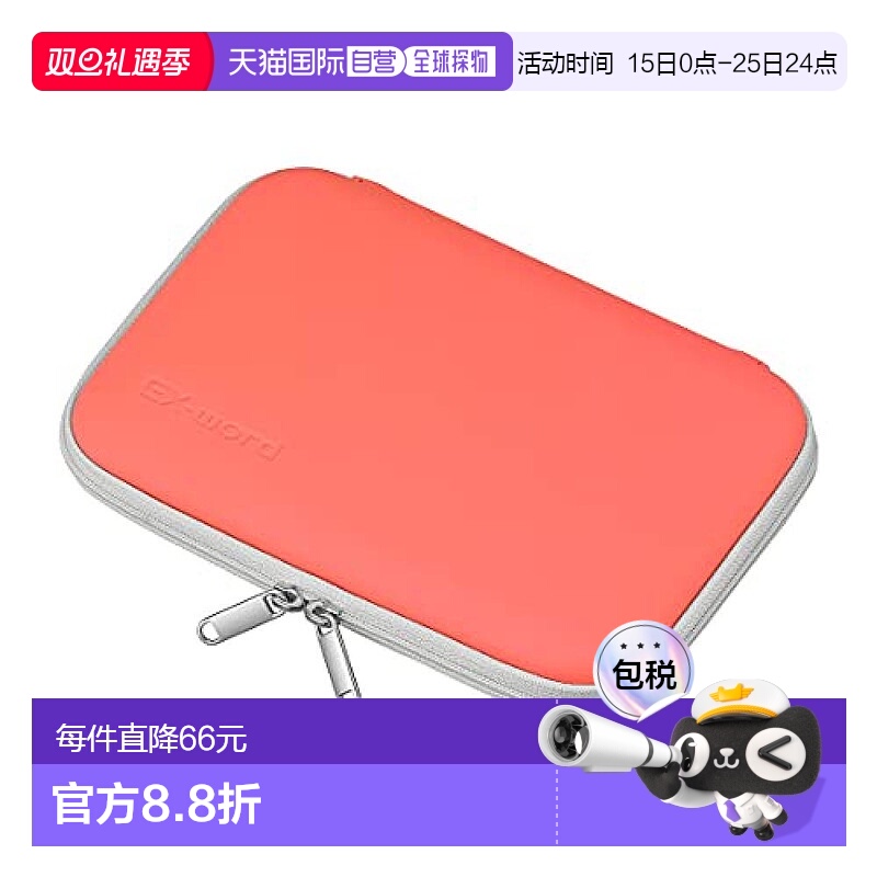 【日本直邮】Casio卡西欧 电子辞典保护套 半硬型 橙色  XD-CC240