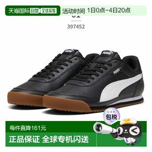 日本直邮Puma Turino 2 男女运动鞋尺码 397452