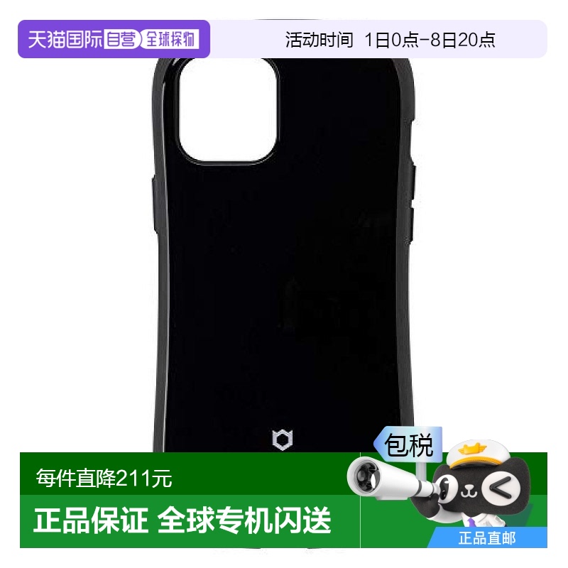 【日本直邮】Hamee iFace First Class iPhone 12 Pro Max 手机壳