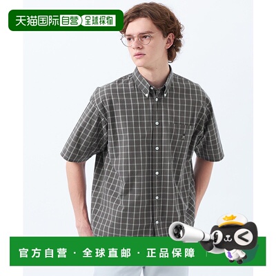 1h可退 日本直邮MACKINTOSH PHILOSOPHY 男士格纹短袖衬衫 H1M635