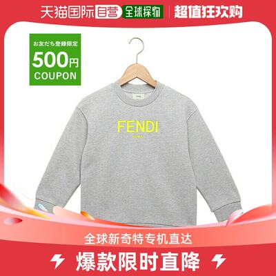 FENDI 运动衫运动鞋灰色儿童 FENDI JUH051 5V0 F1L12爆款