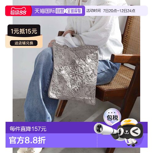 日本直邮ANE MONE 女士 刺绣手拿包 FG160009O单