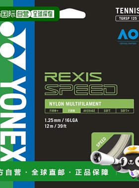 日本直邮YONEX 网球线 Lexis Speed 125 TGRSP125-011