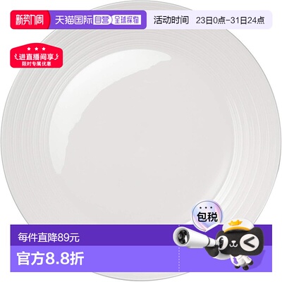 【日本直邮】鸣海 51972-5917 盘子 自助餐风格（浮雕） 白色 27