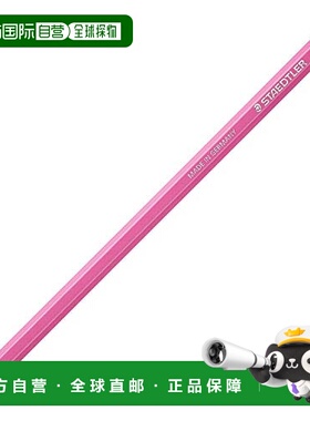 【日本直邮】Staedtler施德楼油性有色铅笔 洋红色 6支 146C-20*6