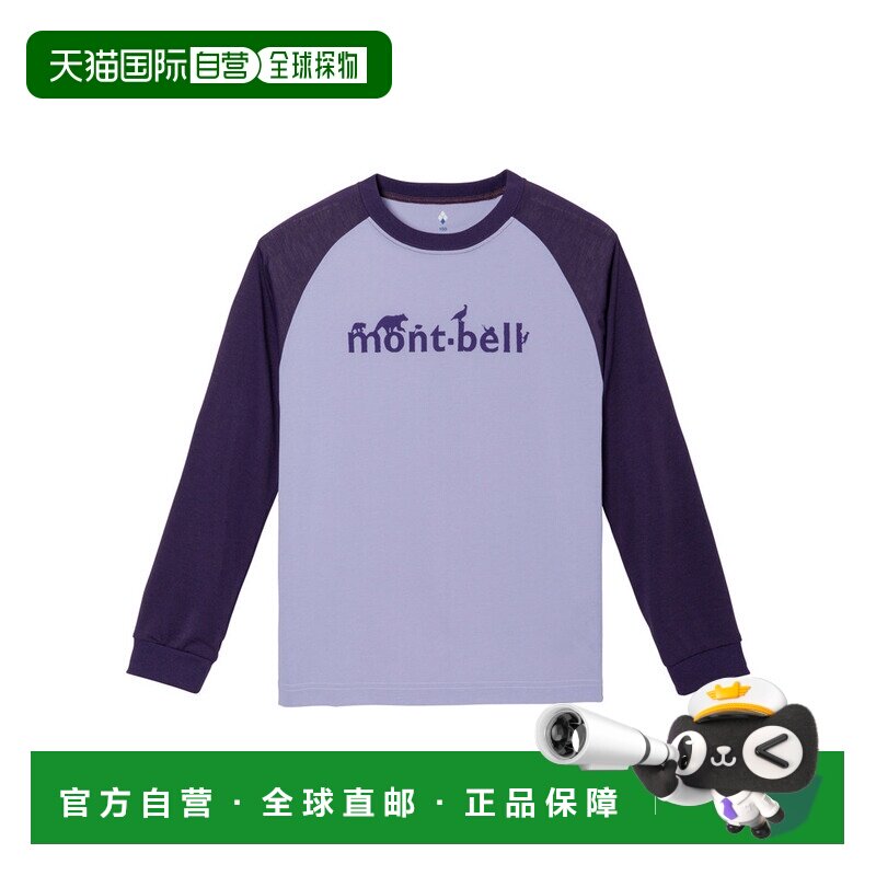 日本直邮日潮 MontBell 儿童款 140-160 插肩长袖T恤  1114916图片