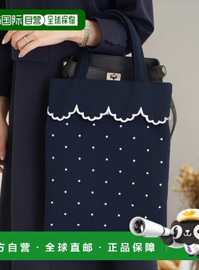 1h可退 日本直邮le reve vaniller 女士 纵款波浪边 A4多隔层手提