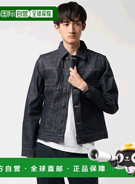 1h可退 日本直邮A.P.C. 男士日本制造直筒牛仔工装外套 前开扣设