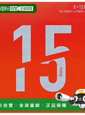 日本直邮VICTAS V＞15 粘性 200120 微粘张力胶皮