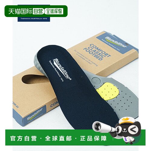 日本直邮Blundstone 男女舒适鞋垫适用于靴子和鞋子的缓冲鞋垫 [B
