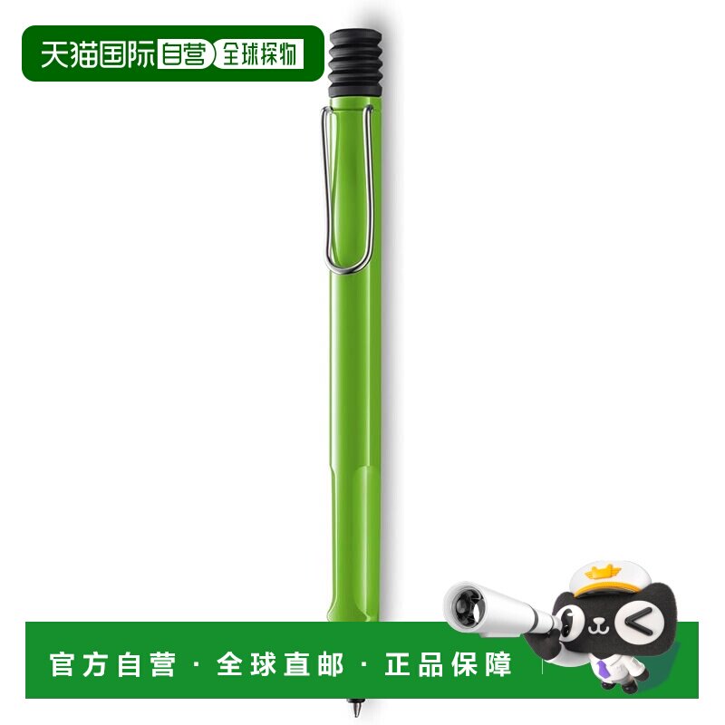 日本直邮Lamy凌美 圆珠笔 Safari L213GN 绿色钢笔
