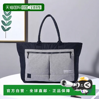 日本直邮LOOPWHEELER × RAMIDUS 托特包 (XL)单肩包手提包