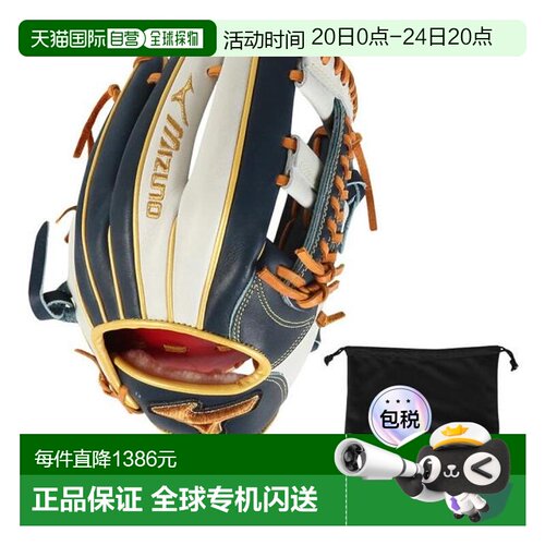 日本直邮MIZUNO 软式内野手手套 米津浓Pro胜色collection BSS 1A
