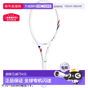 日本直邮泰尼飞Tecnifibre25新款T-FIGHT系列网球拍空拍
