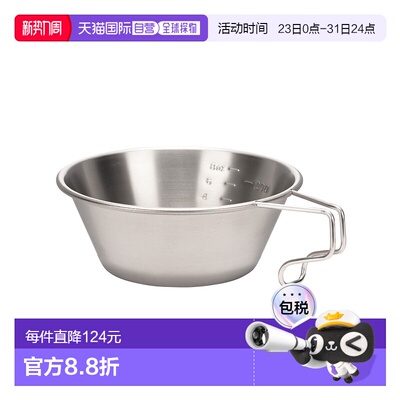 日本直邮Titanium Shell Cup 钛杯户外