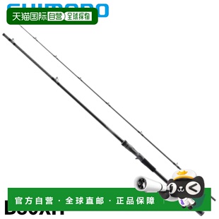 日本直邮Shimano 海鲈鱼竿 Dialuna B80XH 23 型号