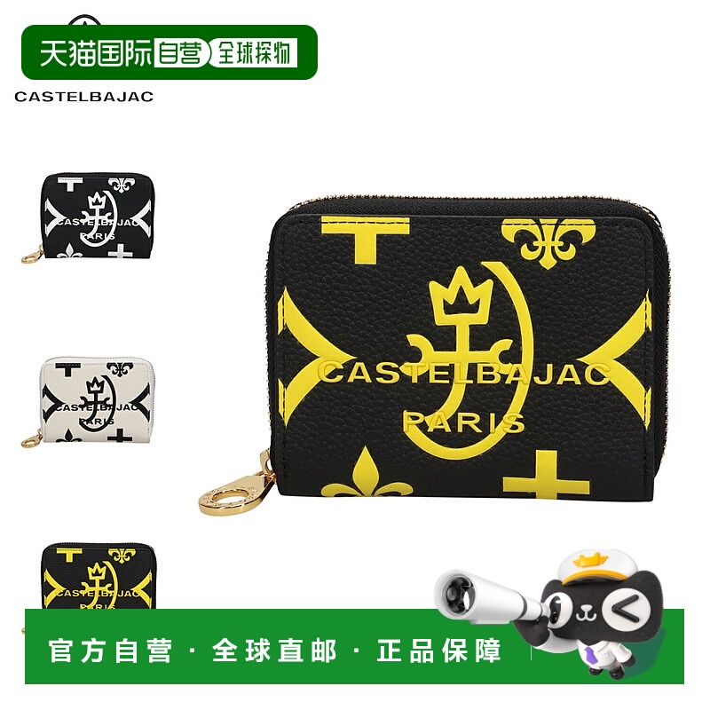 日本直邮CASTELBAJAC 钱包 长款钱包 男士 女士 圆形拉链 真皮 小