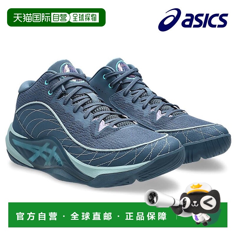 日本直邮ASICS UNPRE ARS 3 篮球鞋 1063A104-400