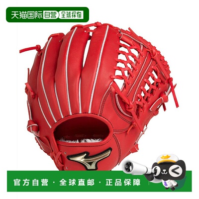 日本直邮 Mizuno 全球精英RG Hselection SIGNA少年软式棒球通用