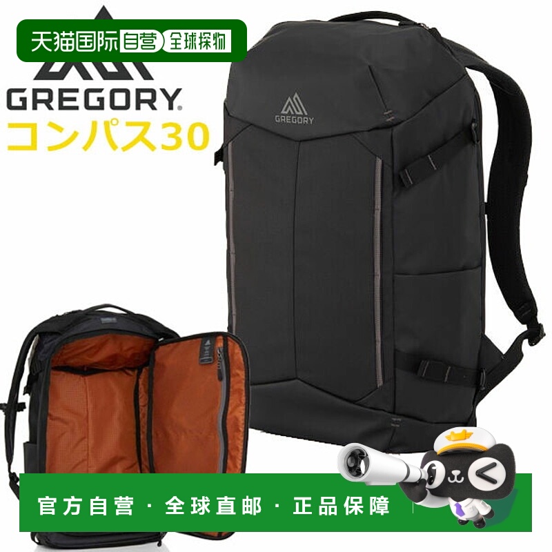 日本直邮GREGORY ASPECT Compass 30 UNIVERSE BLACK 背包 (14263