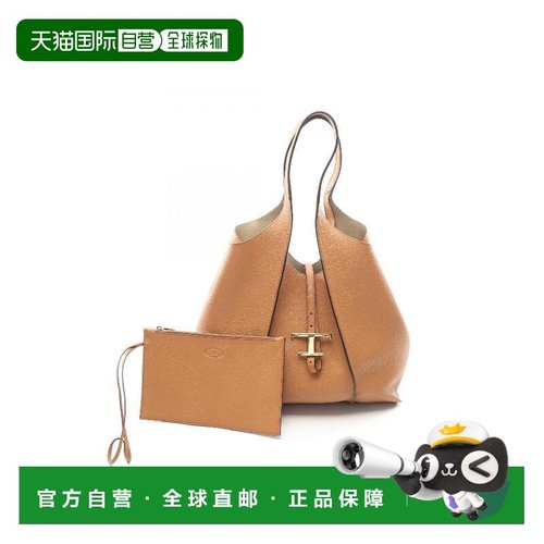 日本直邮中古Tods托德斯女包A级95新T Timeless系列牛皮单肩包棕