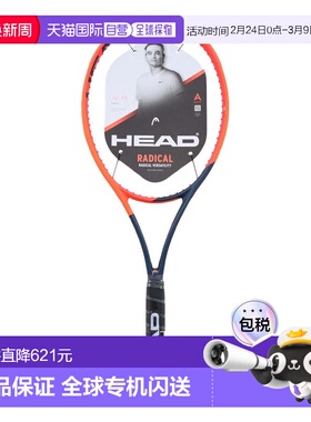 日本直邮HEAD 硬式网球拍 RADICAL PRO 2023 无弦线款 [235103]