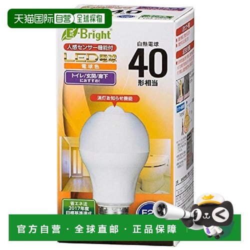 【日本直邮】OHM LED灯泡 26mm/40w 人体感应 白炽灯LDA5L-H R21