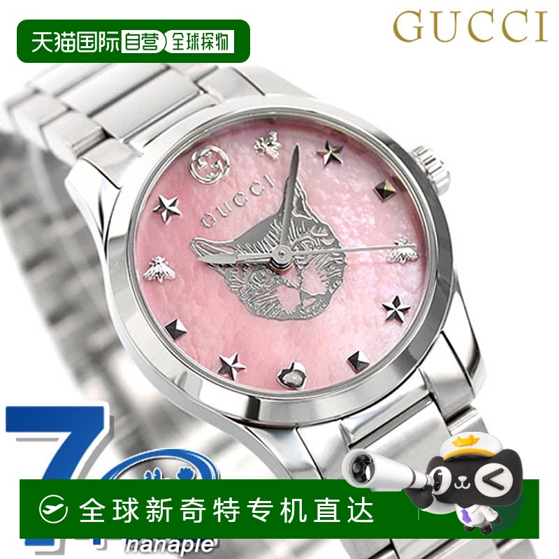 日本直邮Gucci 女士手表G 永恒石英腕表GUCCI YA1265013粉色外壳