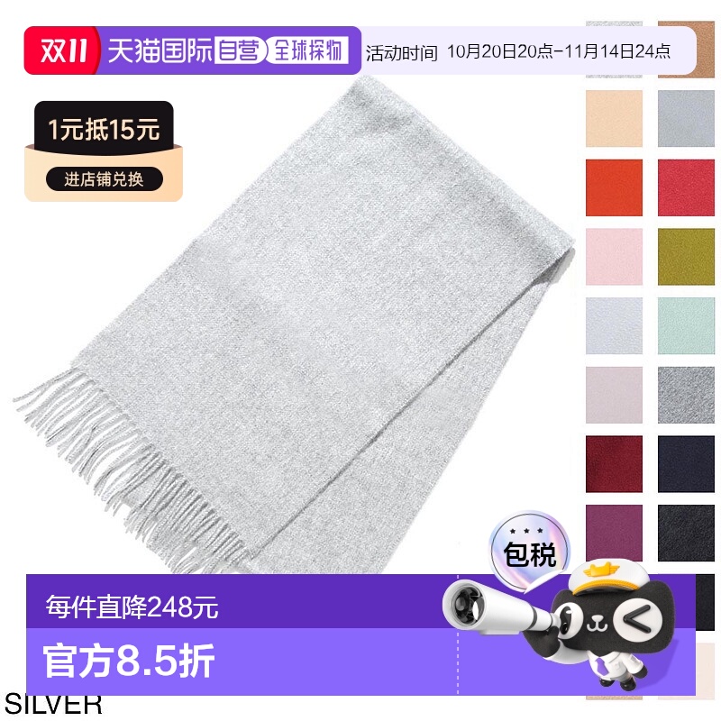 日本直邮Johnstons约翰斯顿秋冬男女羊绒围巾wa000016ha0100