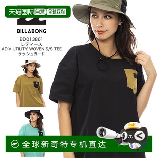 UTILITY 女士 恤防晒衣 日本直邮BILLABONG WOVEN ADIV 短袖