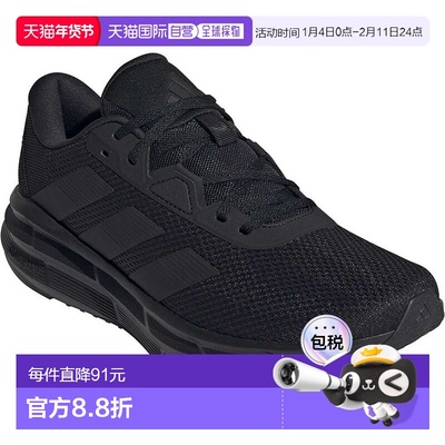 日本直邮阿迪达斯 GLX7 跑步鞋 / GLX7RUNNING 纯黑/纯黑/纯黑