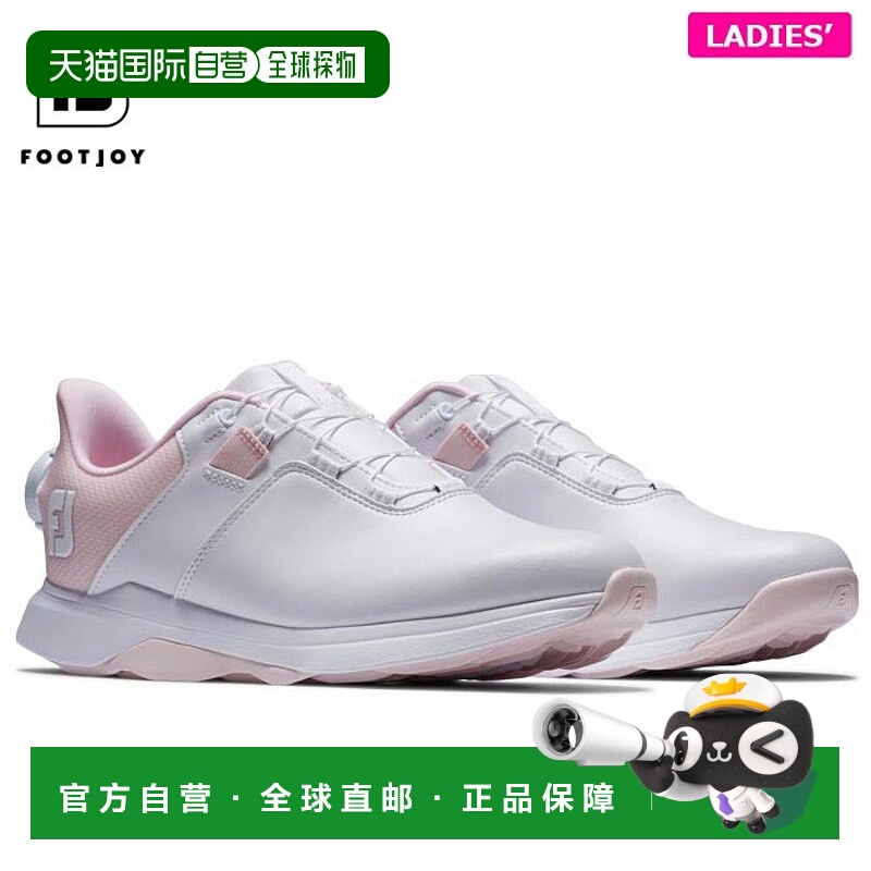 日本直邮FootJoy 女士 FJ PROLITE BOA 无钉高尔夫球鞋 98207 白/