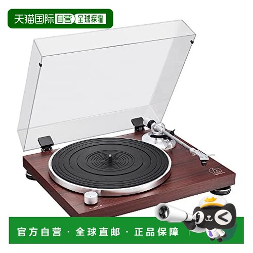 【日本直邮】Audio Technica铁三角 无线唱盘 皮带驱动 蓝牙兼容