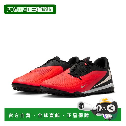 日本直邮耐克（NIKE）男士足球训练鞋 人造草地用 Phantom 6 LOW