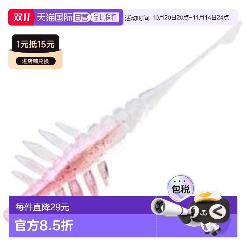 【日本直邮】Daiwa达亿瓦 蠕虫诱饵棒 3.5 英寸 Keimura 粉色核心