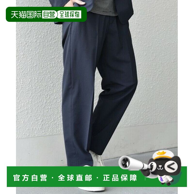 SHIPS any 吸水速干 Rapidry 折痕 踝部 锥形 休闲裤26SS