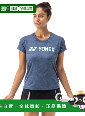 日潮跑腿YONEX尤尼克斯 女款网球服短袖T恤 海洋蓝 M 16689-458