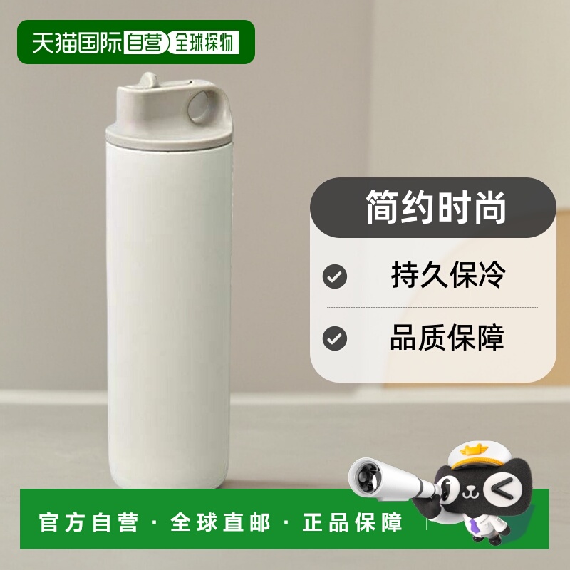 【日本直邮】KINTO保冷平底杯800ml白色持久保冷品质保障母亲节