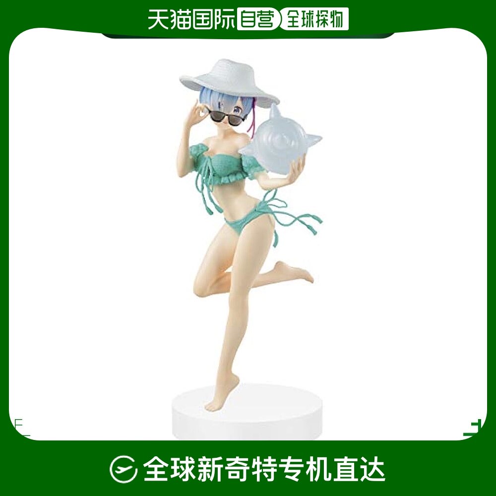 【日本直邮】banpresto帕布雷斯从零开始的异世界生活 雷姆泳装版