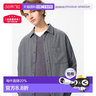 日潮跑腿UNIQLO优衣库 法兰绒衬衫上衣 480773