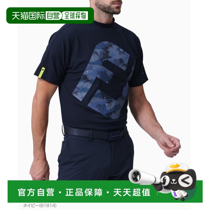 日本直邮FOOTJOY 高尔夫服装男士短袖小高领衬衫 FJ-S24-S08 吸水