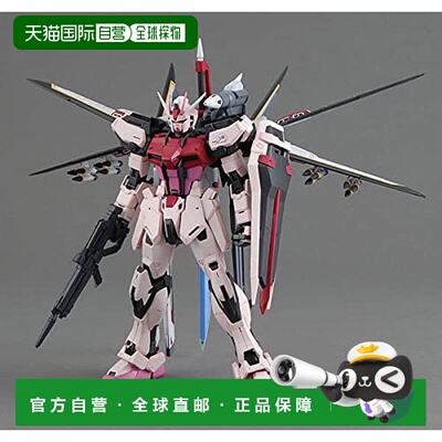 【日本直邮】MG 1/100比例 嫣红强袭凤装备 机动战士高达SEED DES